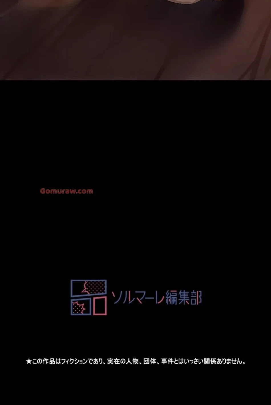 すばらしき新世界 第320話 - 74