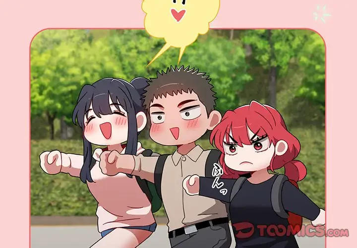 ワケあり姉妹の恋模様 第59話 - 4