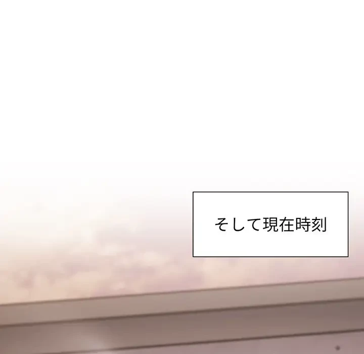 ワケあり姉妹の恋模様 第59話 - 32