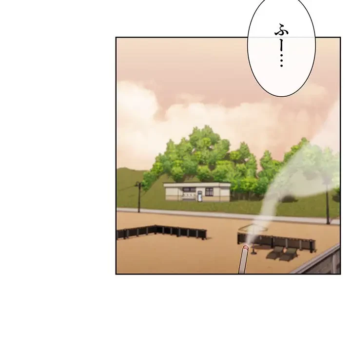 ワケあり姉妹の恋模様 第59話 - 37