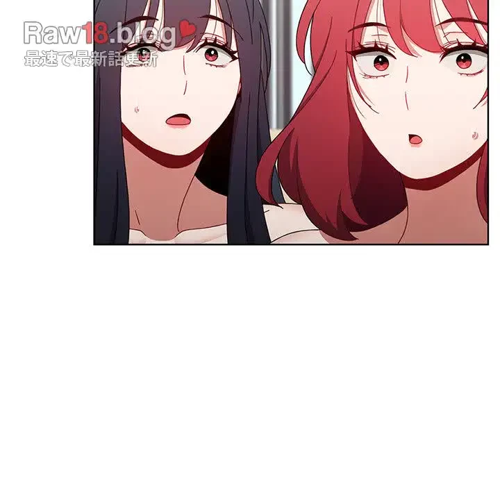 ワケあり姉妹の恋模様 第59話 - 53