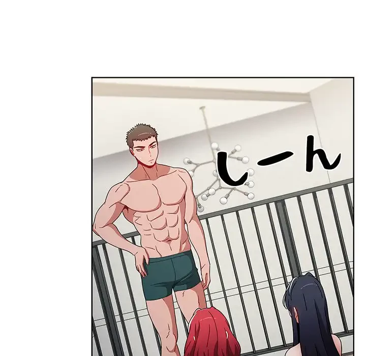 ワケあり姉妹の恋模様 第59話 - 75