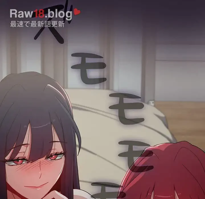 ワケあり姉妹の恋模様 第59話 - 79