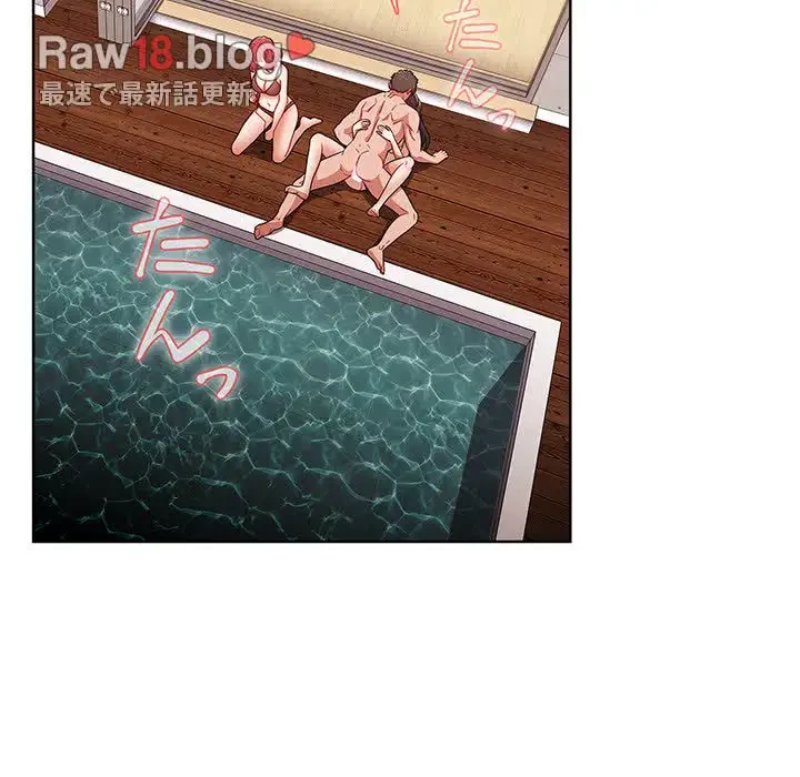 ワケあり姉妹の恋模様 第59話 - 104