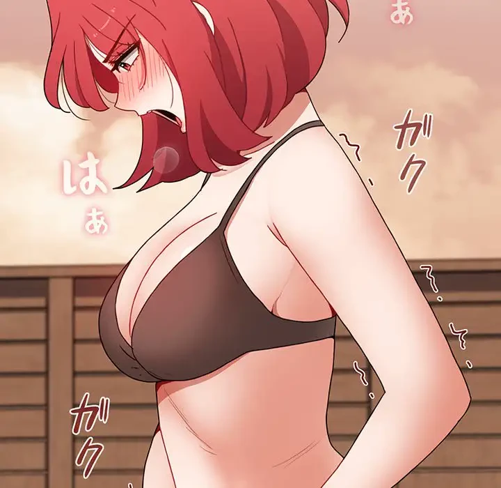 ワケあり姉妹の恋模様 第59話 - 127