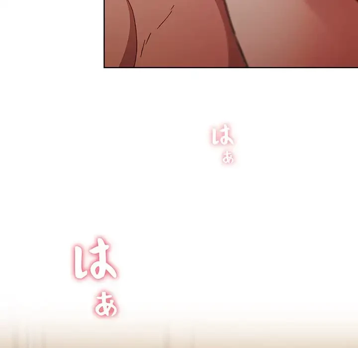 ワケあり姉妹の恋模様 第59話 - 166