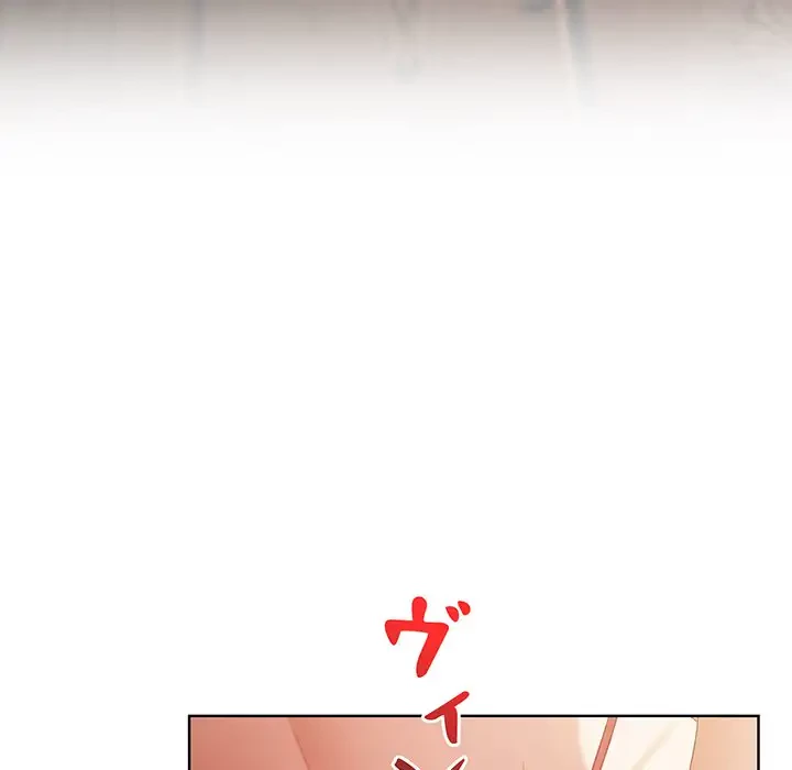 ワケあり姉妹の恋模様 第59話 - 170