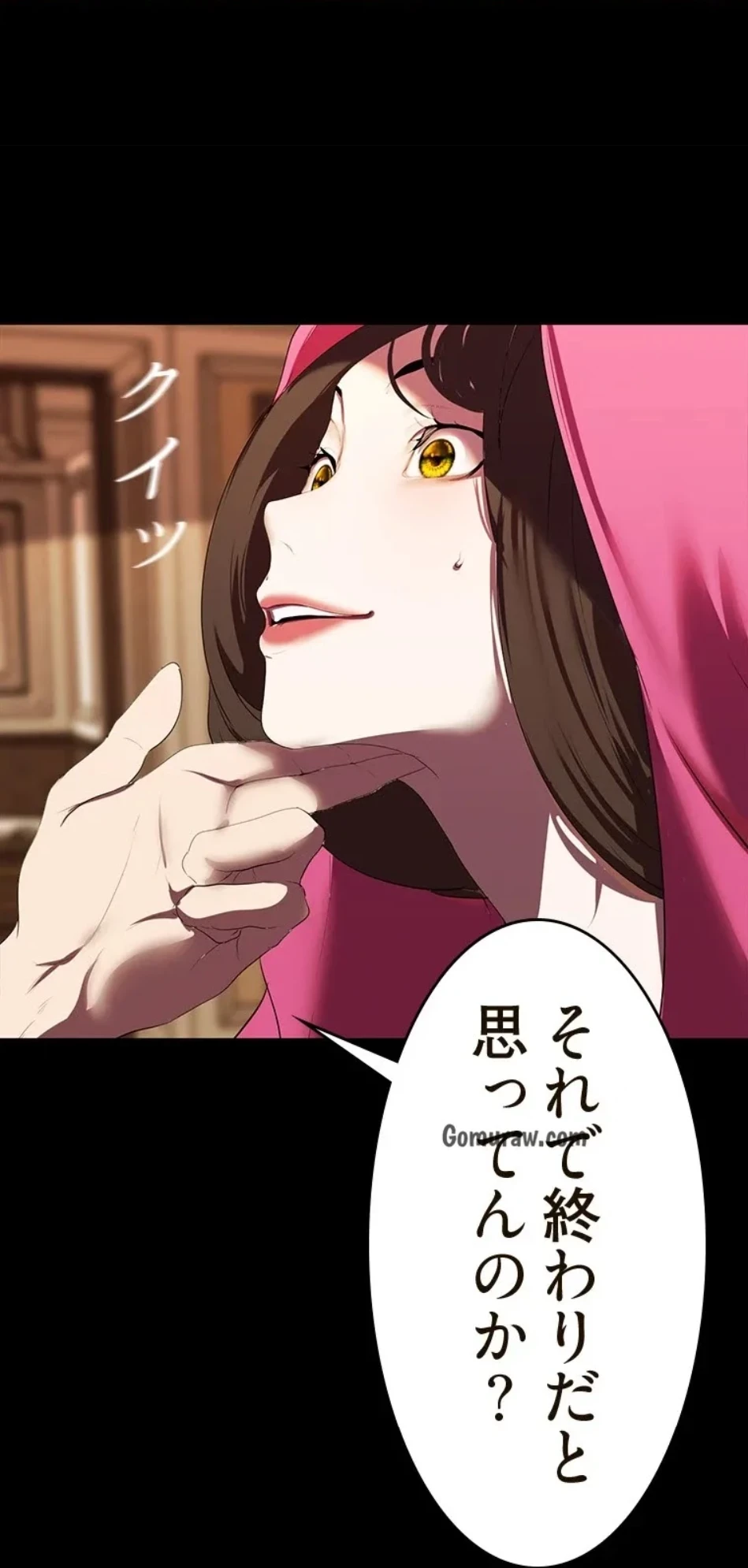 すばらしき新世界 第321話 - 24