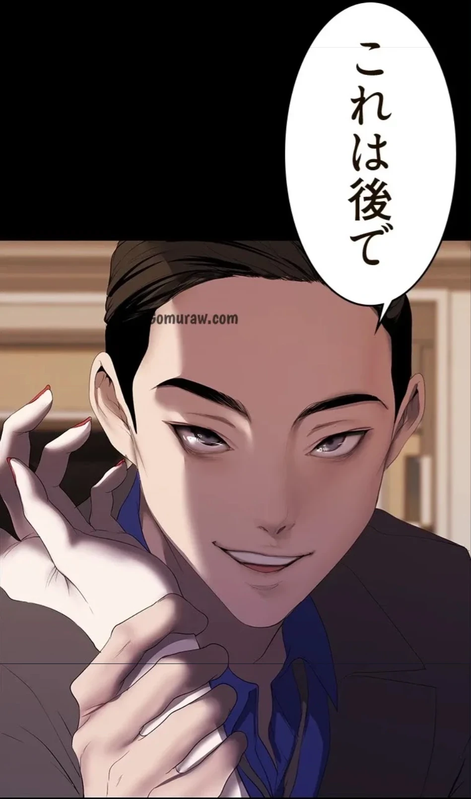 すばらしき新世界 第321話 - 30