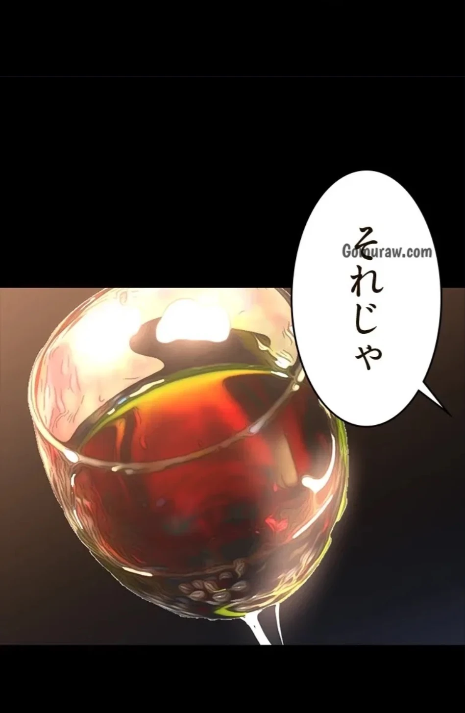 すばらしき新世界 第321話 - 32