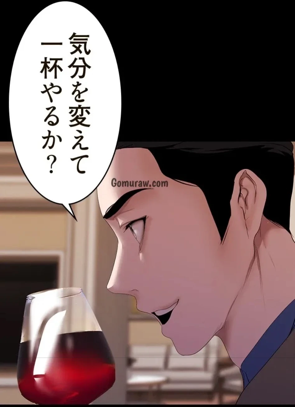 すばらしき新世界 第321話 - 33