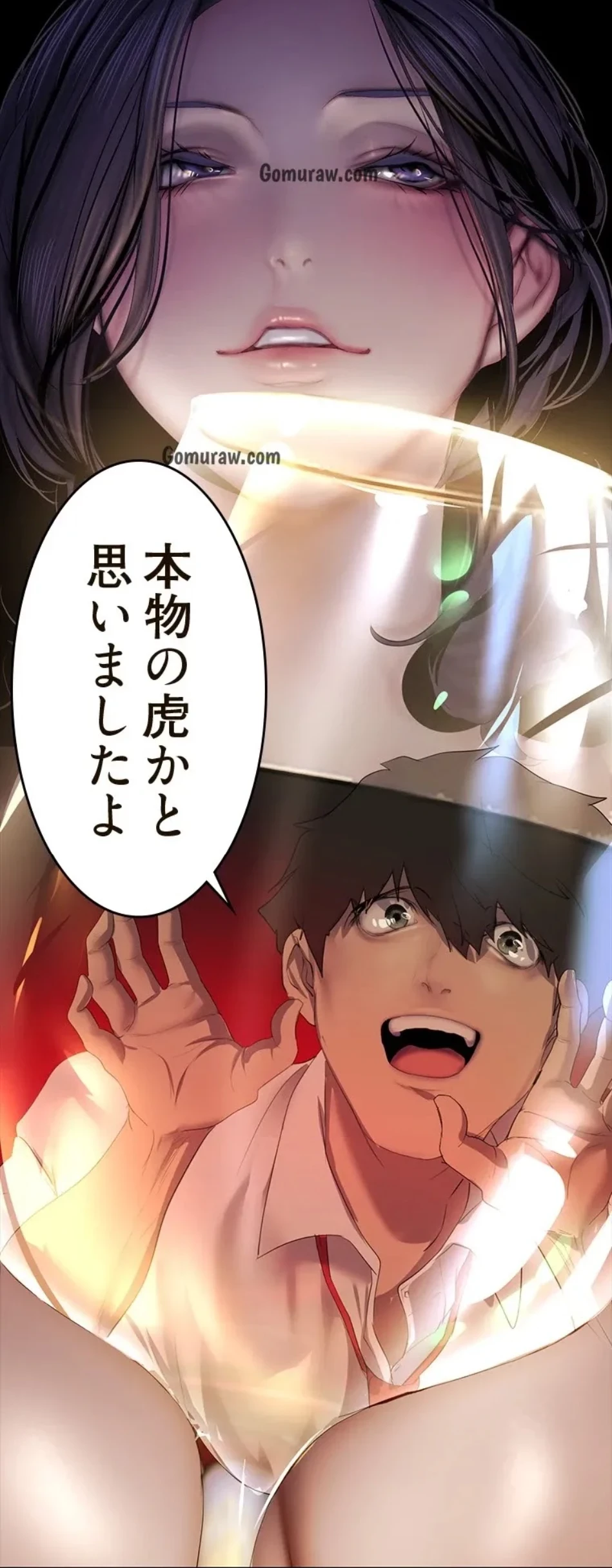 すばらしき新世界 第321話 - 40