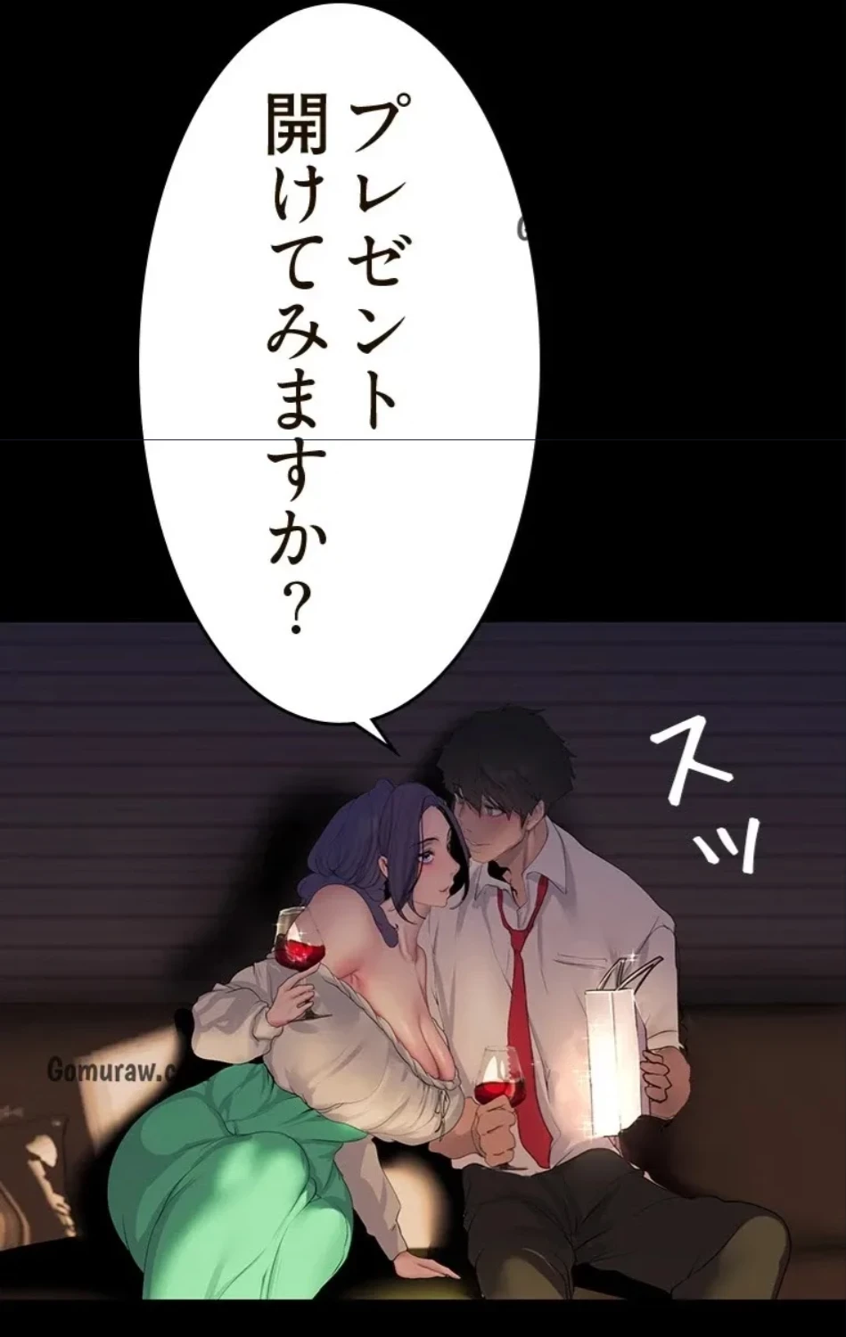 すばらしき新世界 第321話 - 47