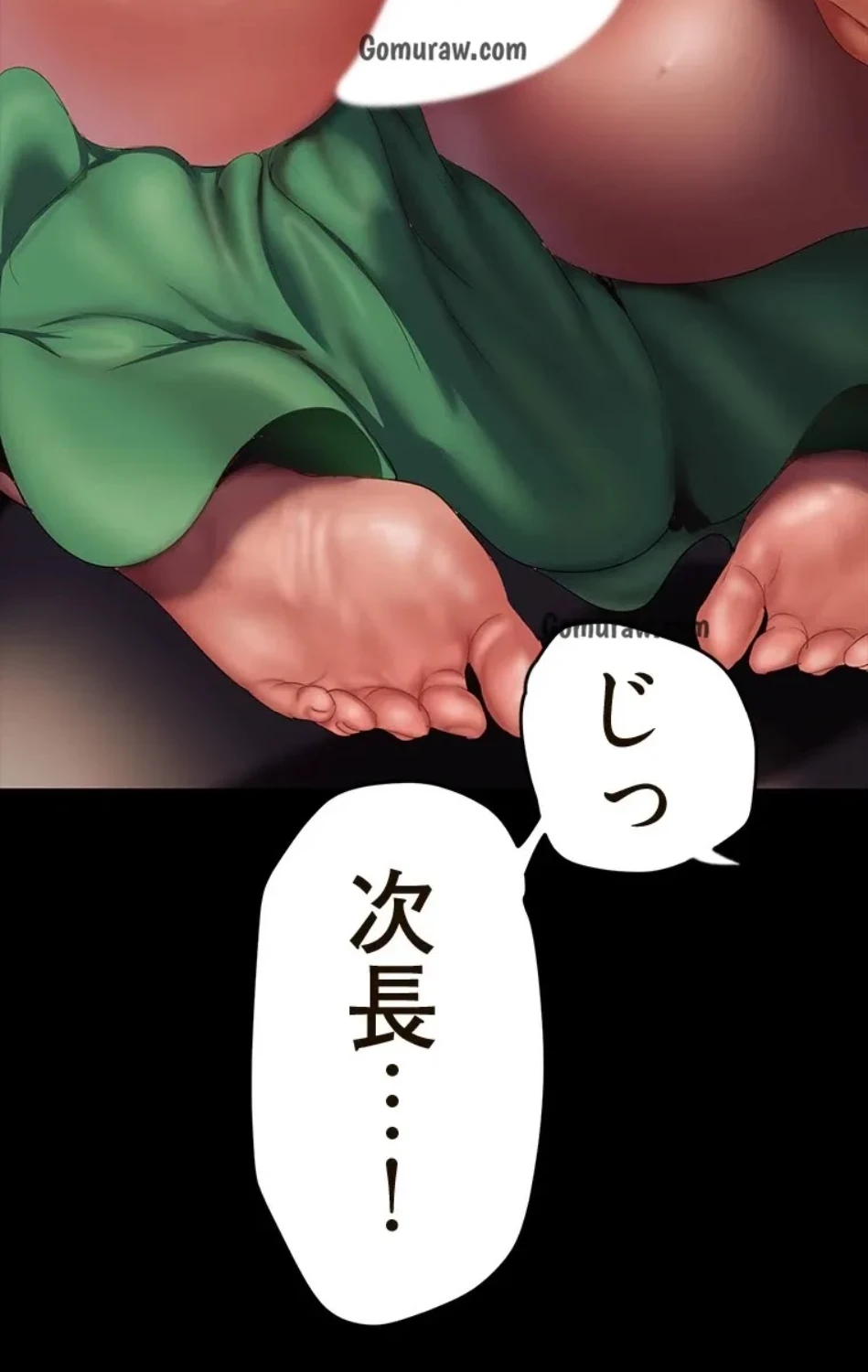 すばらしき新世界 第321話 - 58