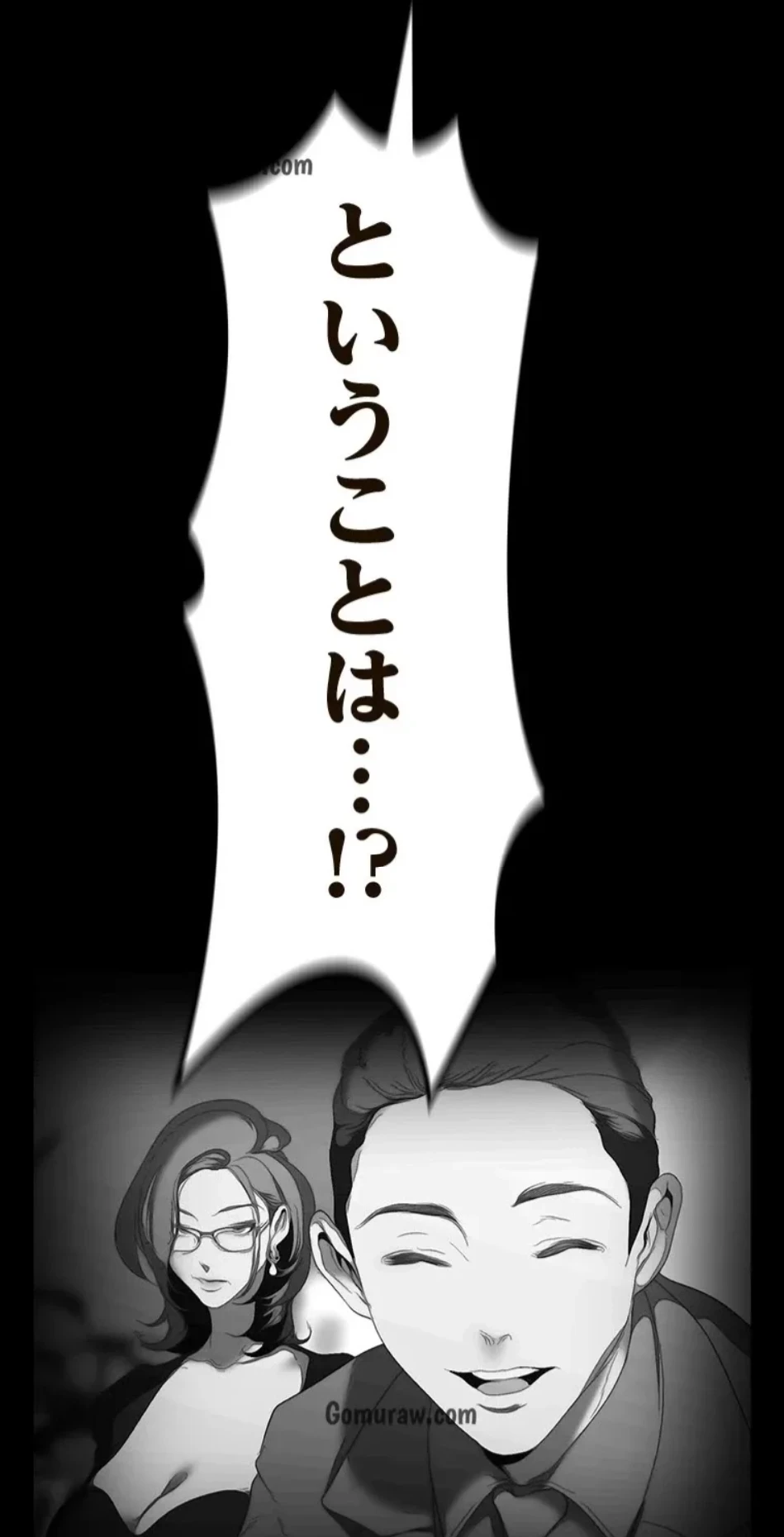 すばらしき新世界 第321話 - 63