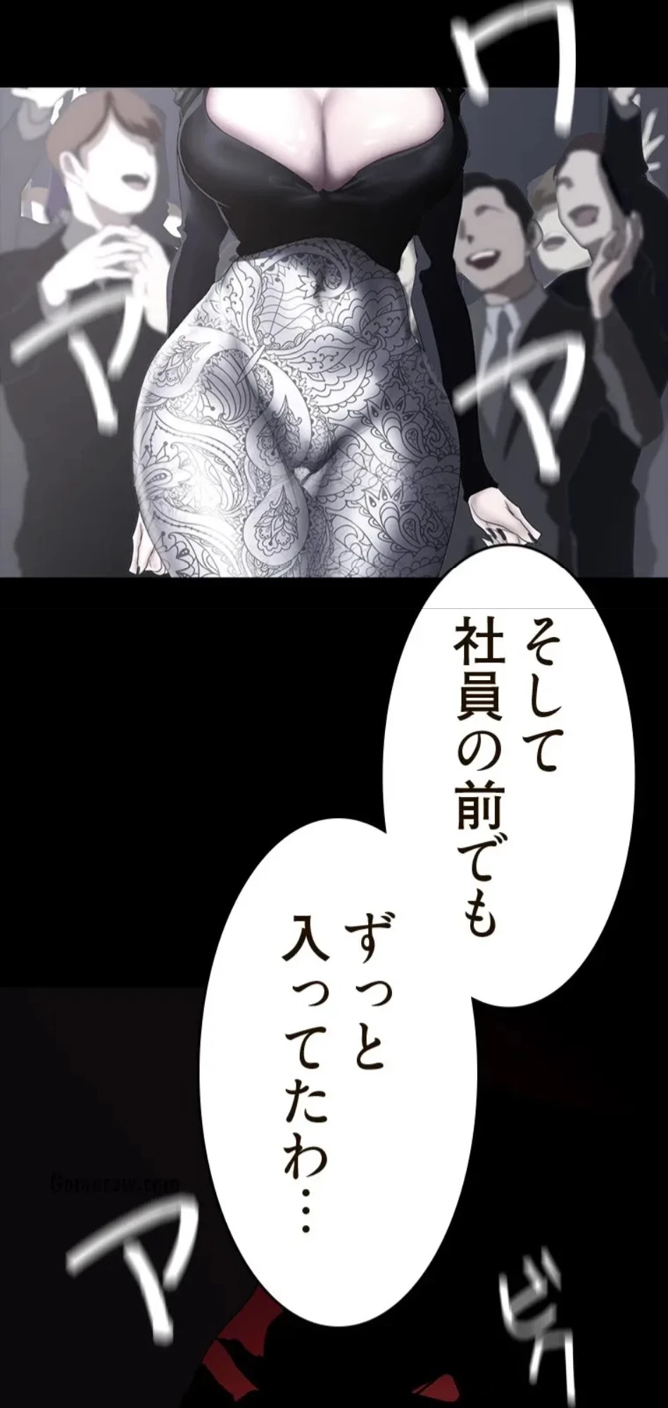 すばらしき新世界 第321話 - 70