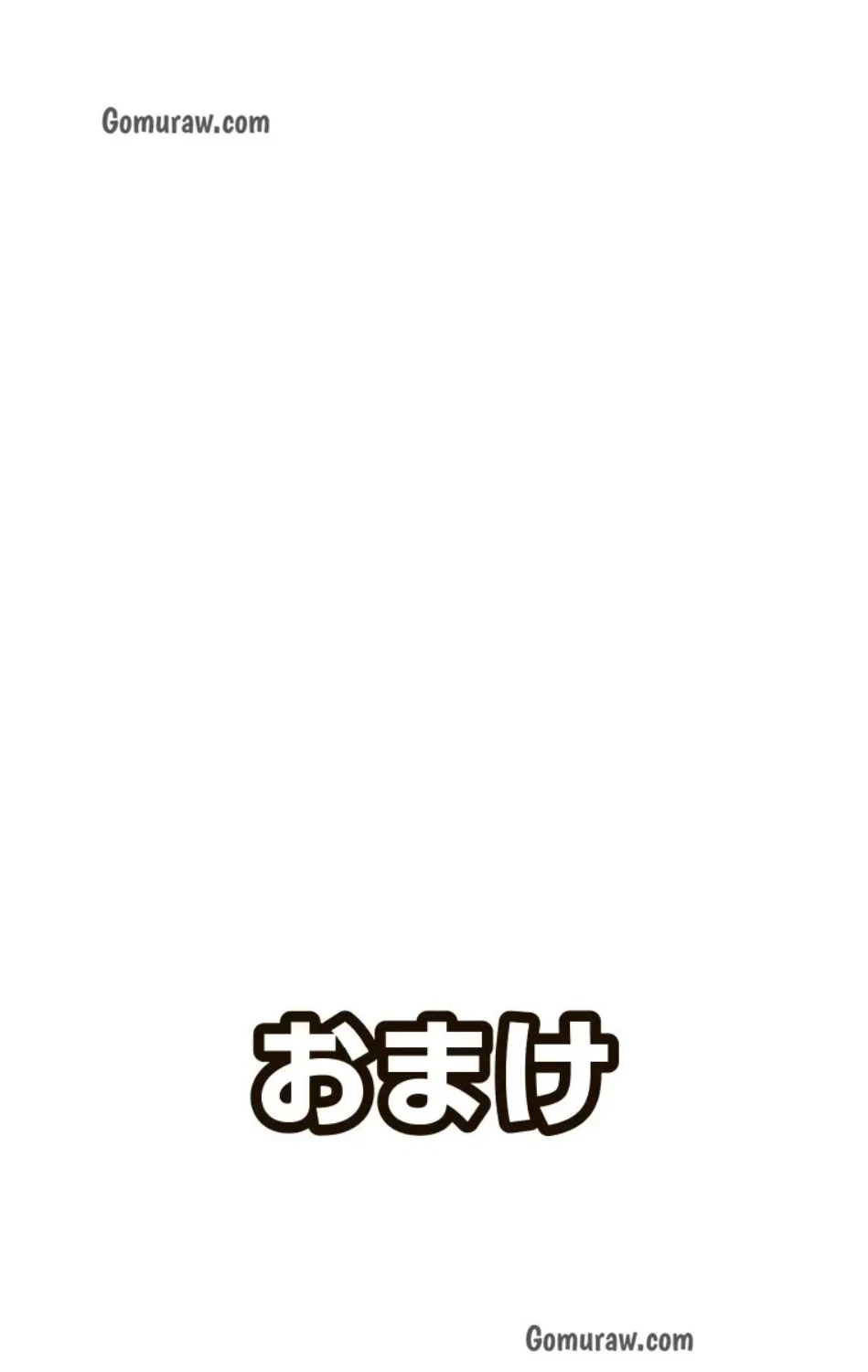 すばらしき新世界 第321話 - 82