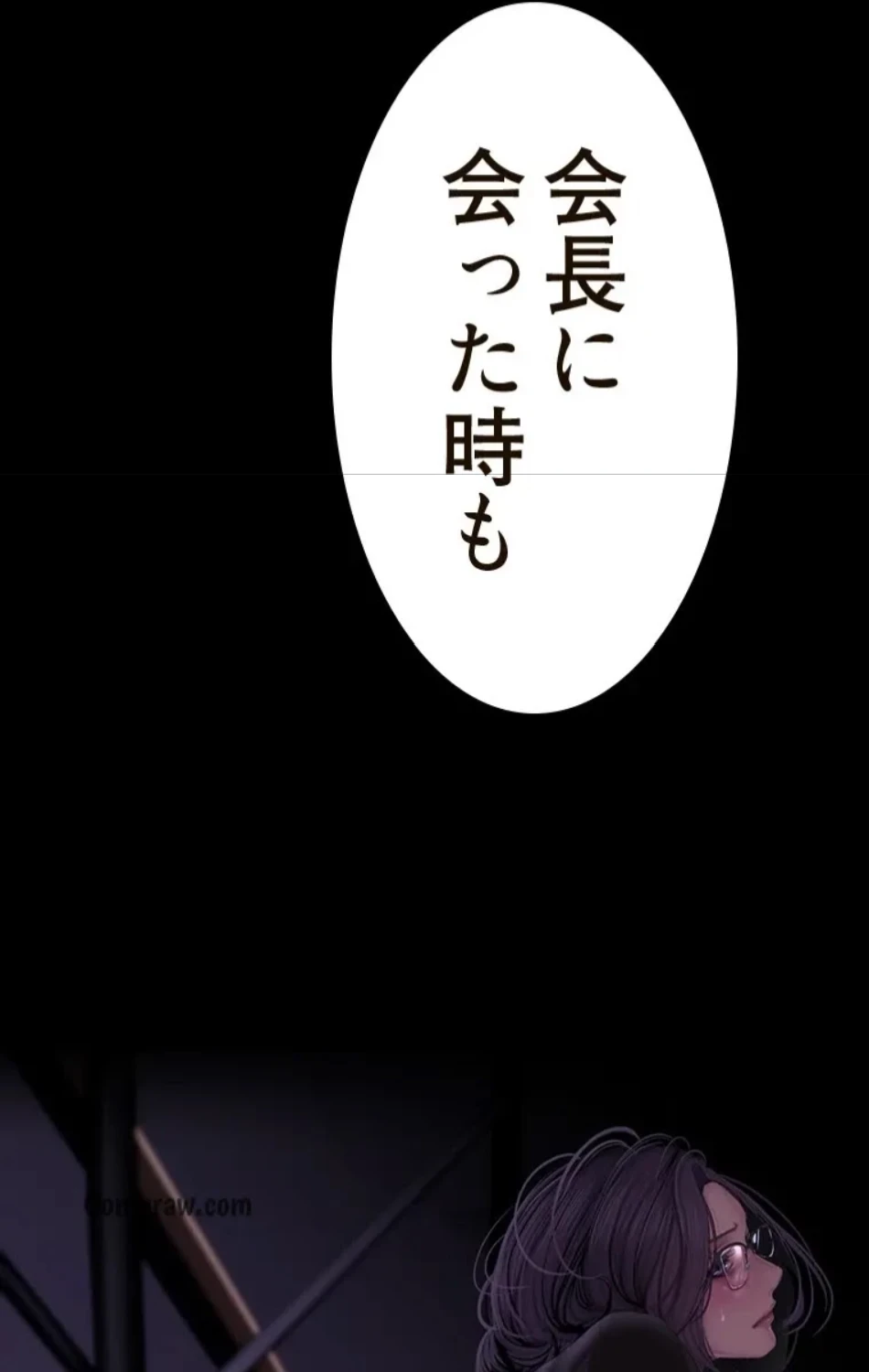 すばらしき新世界 第322話 - 3