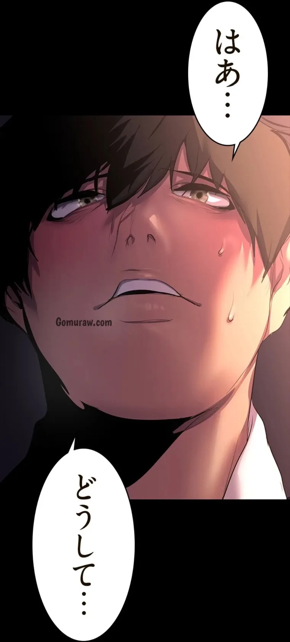 すばらしき新世界 第322話 - 9