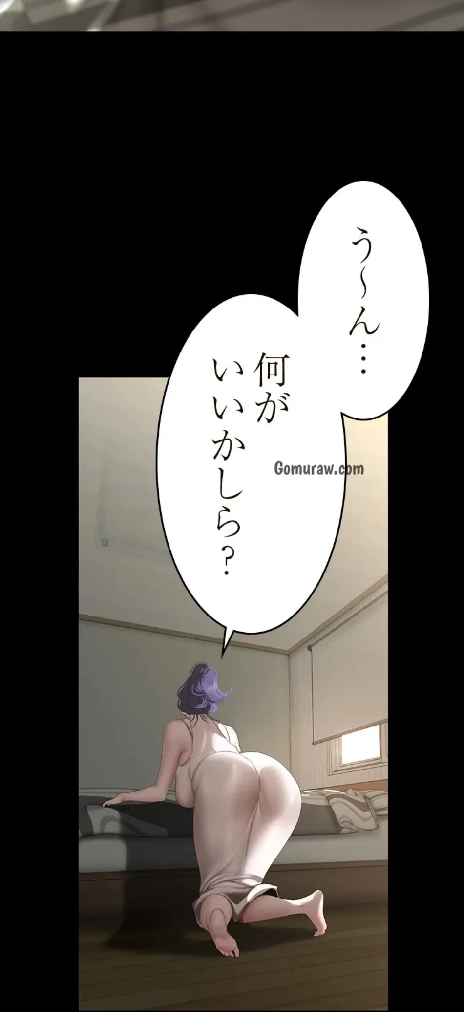 すばらしき新世界 第322話 - 19