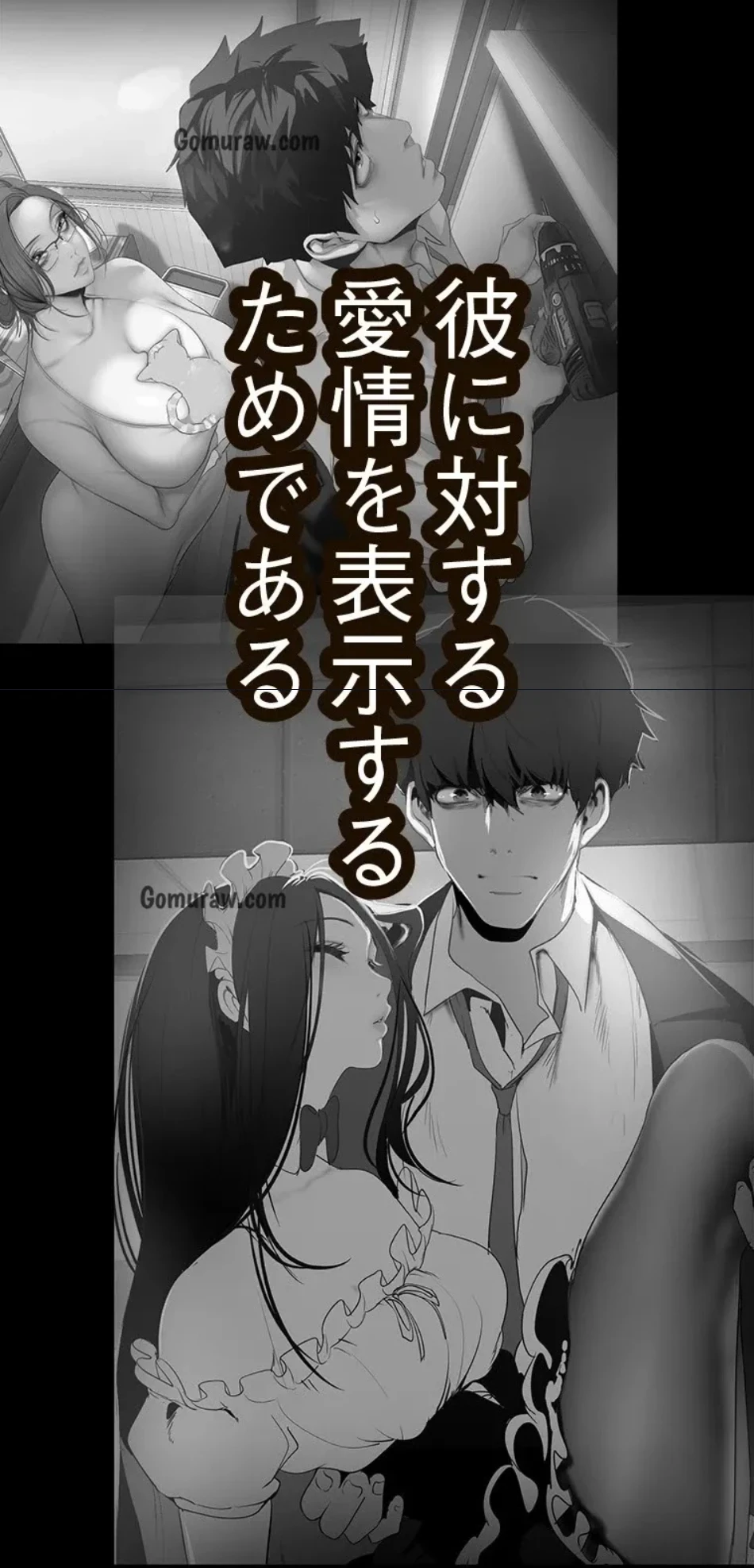 すばらしき新世界 第322話 - 21