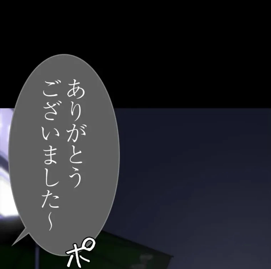 すばらしき新世界 第322話 - 30