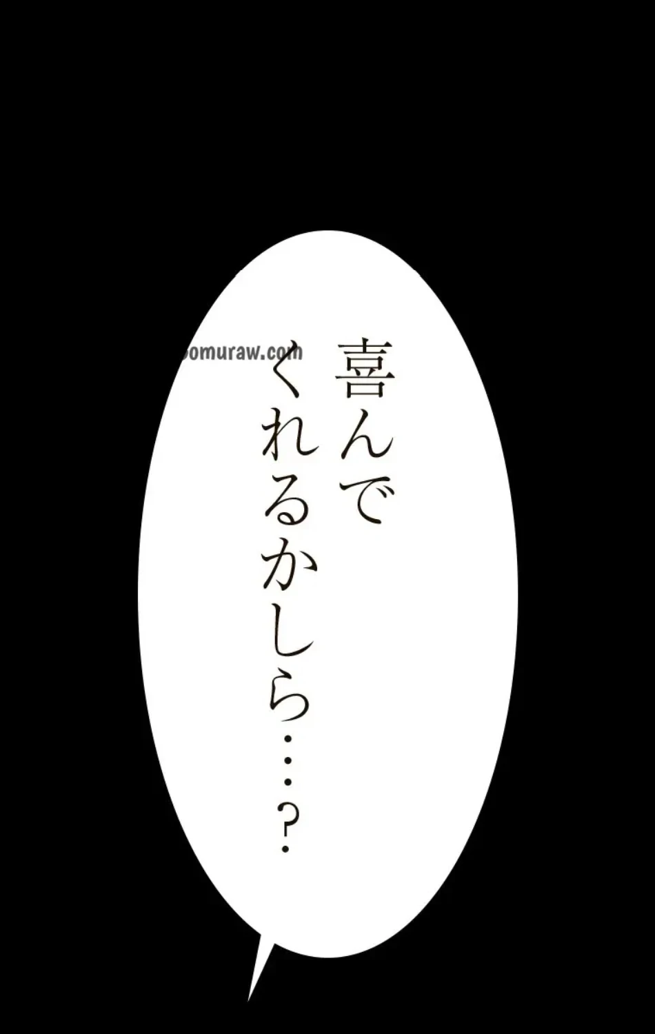 すばらしき新世界 第322話 - 34