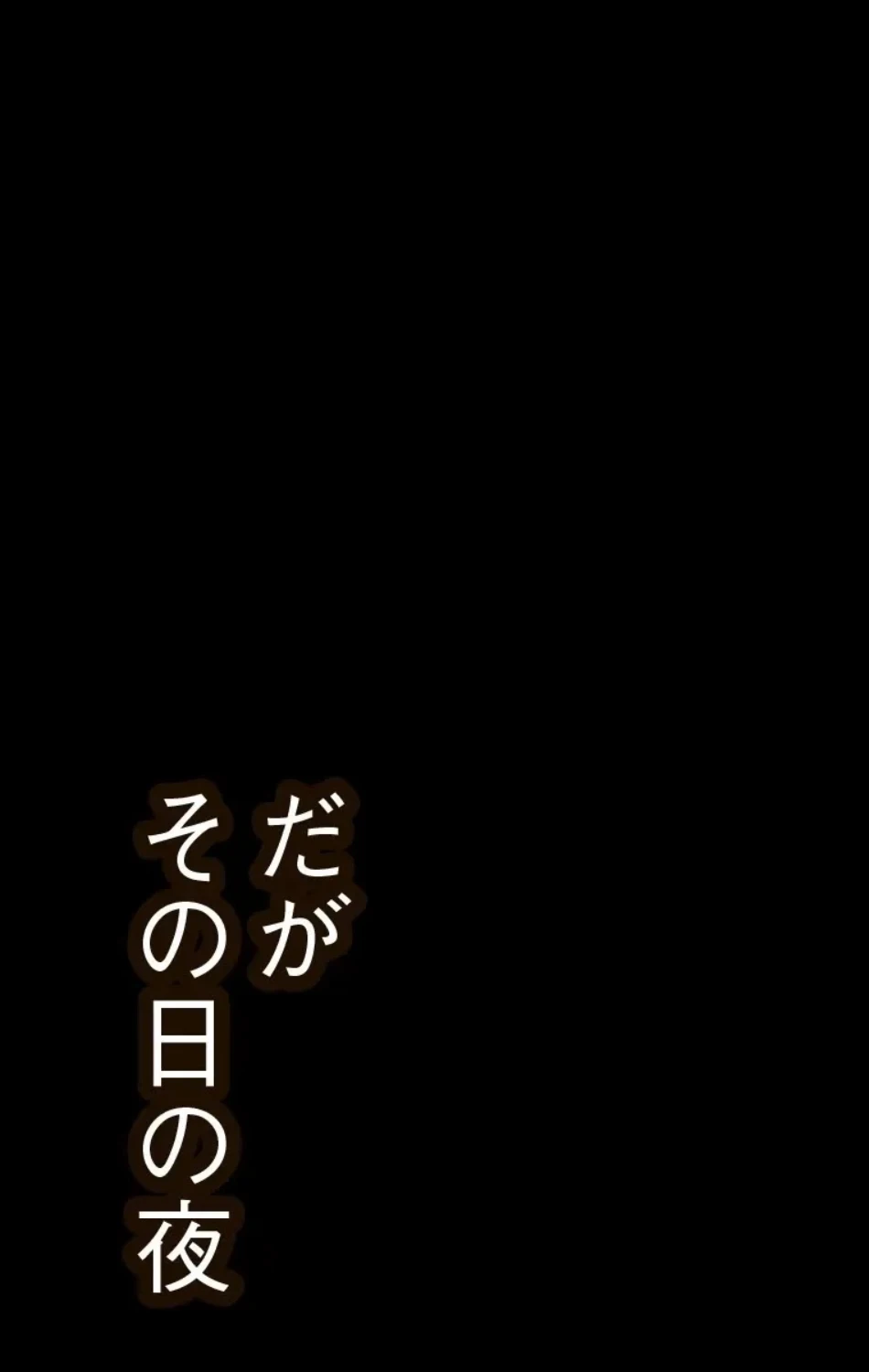すばらしき新世界 第322話 - 42