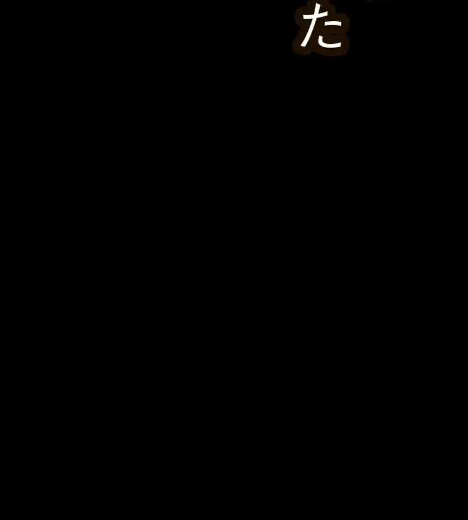 すばらしき新世界 第322話 - 44