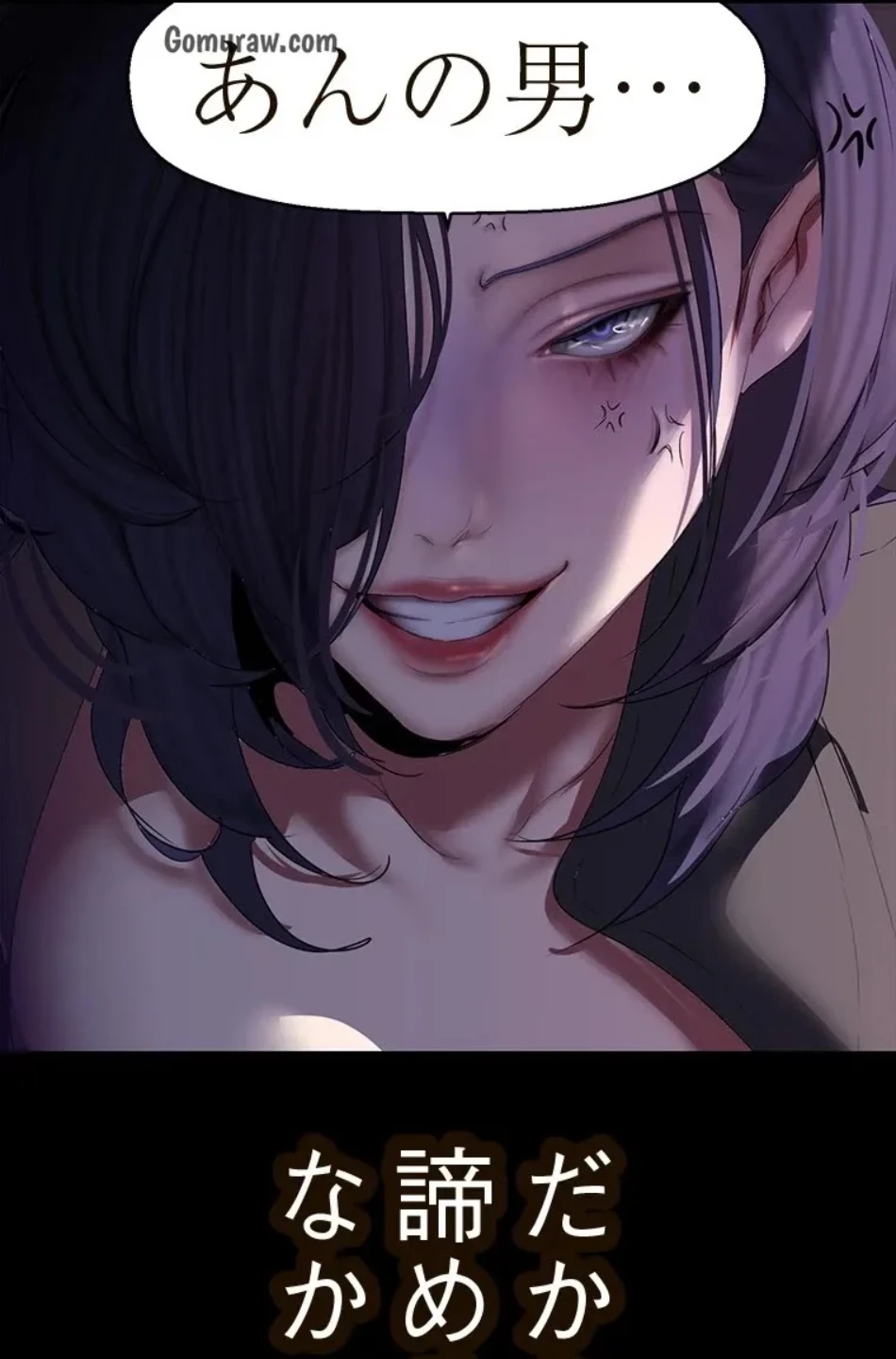 すばらしき新世界 第322話 - 45