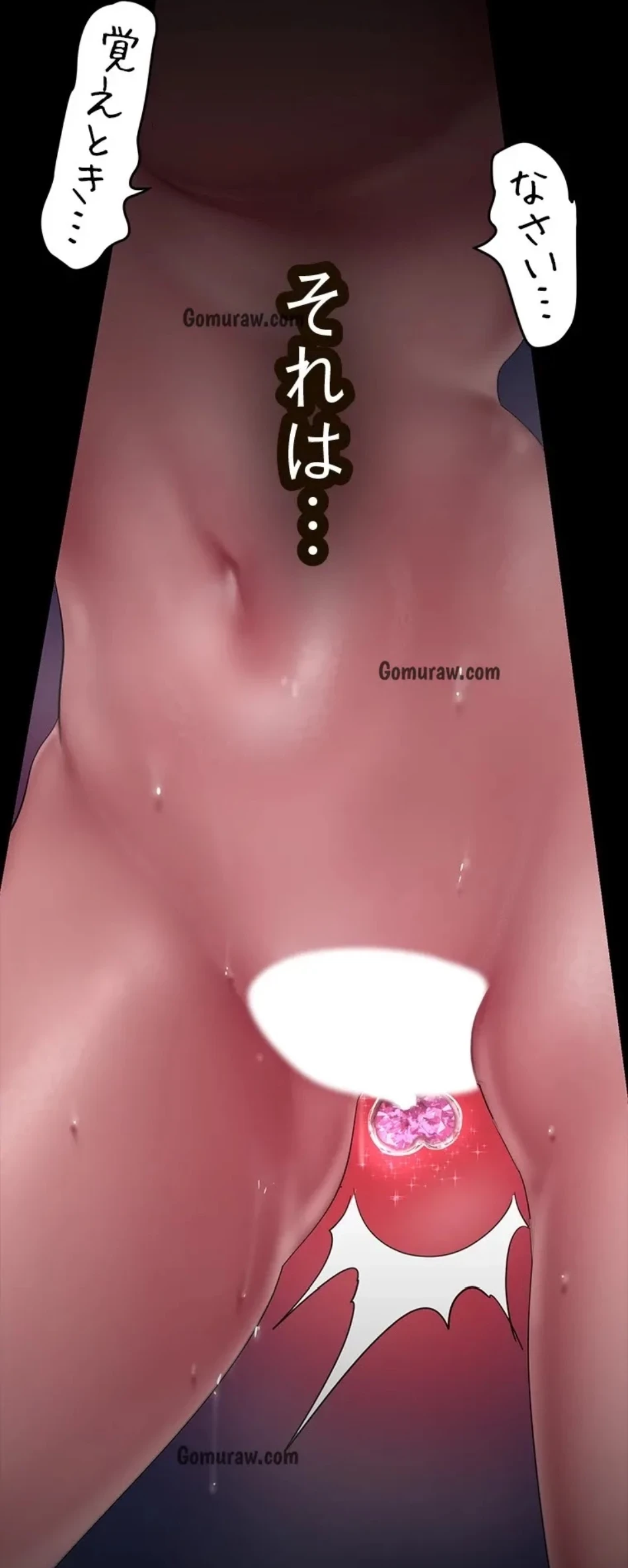 すばらしき新世界 第322話 - 48