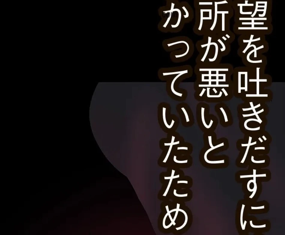 すばらしき新世界 第322話 - 54