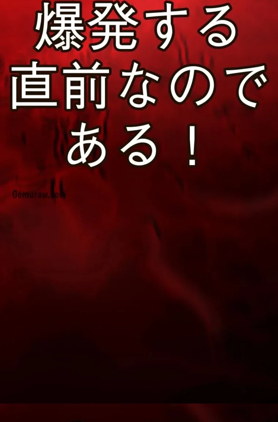 すばらしき新世界 第322話 - 62
