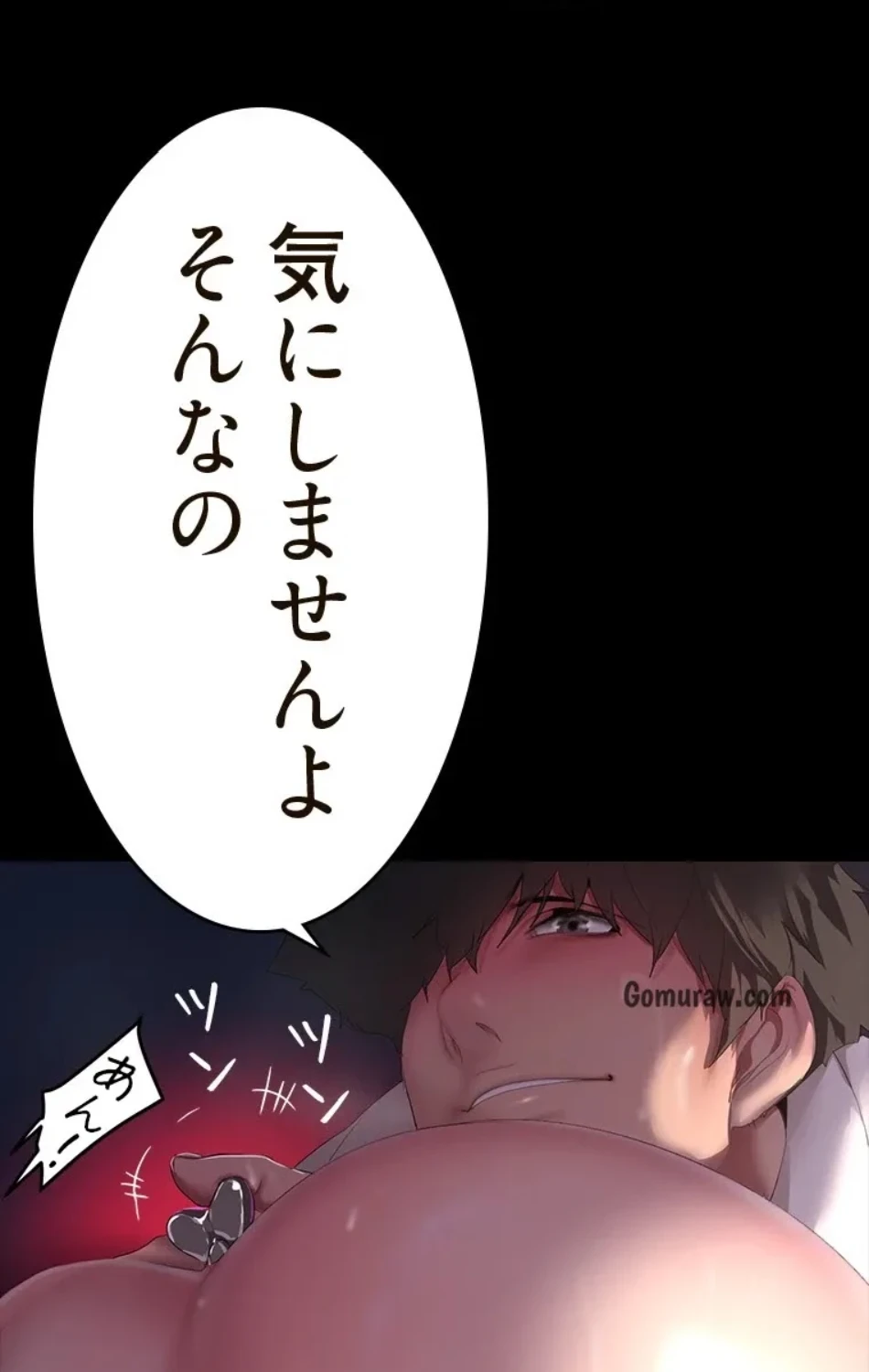 すばらしき新世界 第322話 - 65