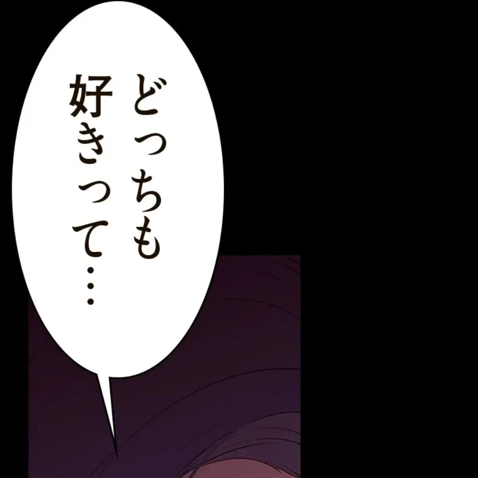 すばらしき新世界 第322話 - 67