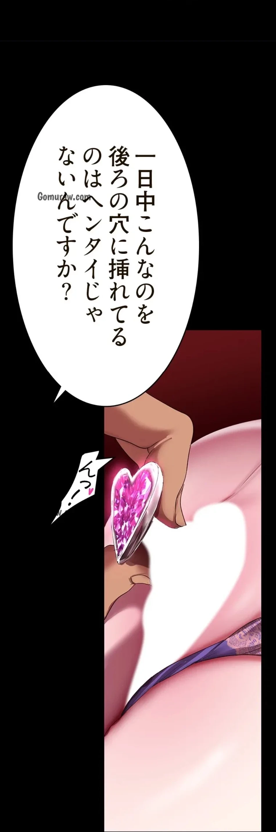 すばらしき新世界 第322話 - 69