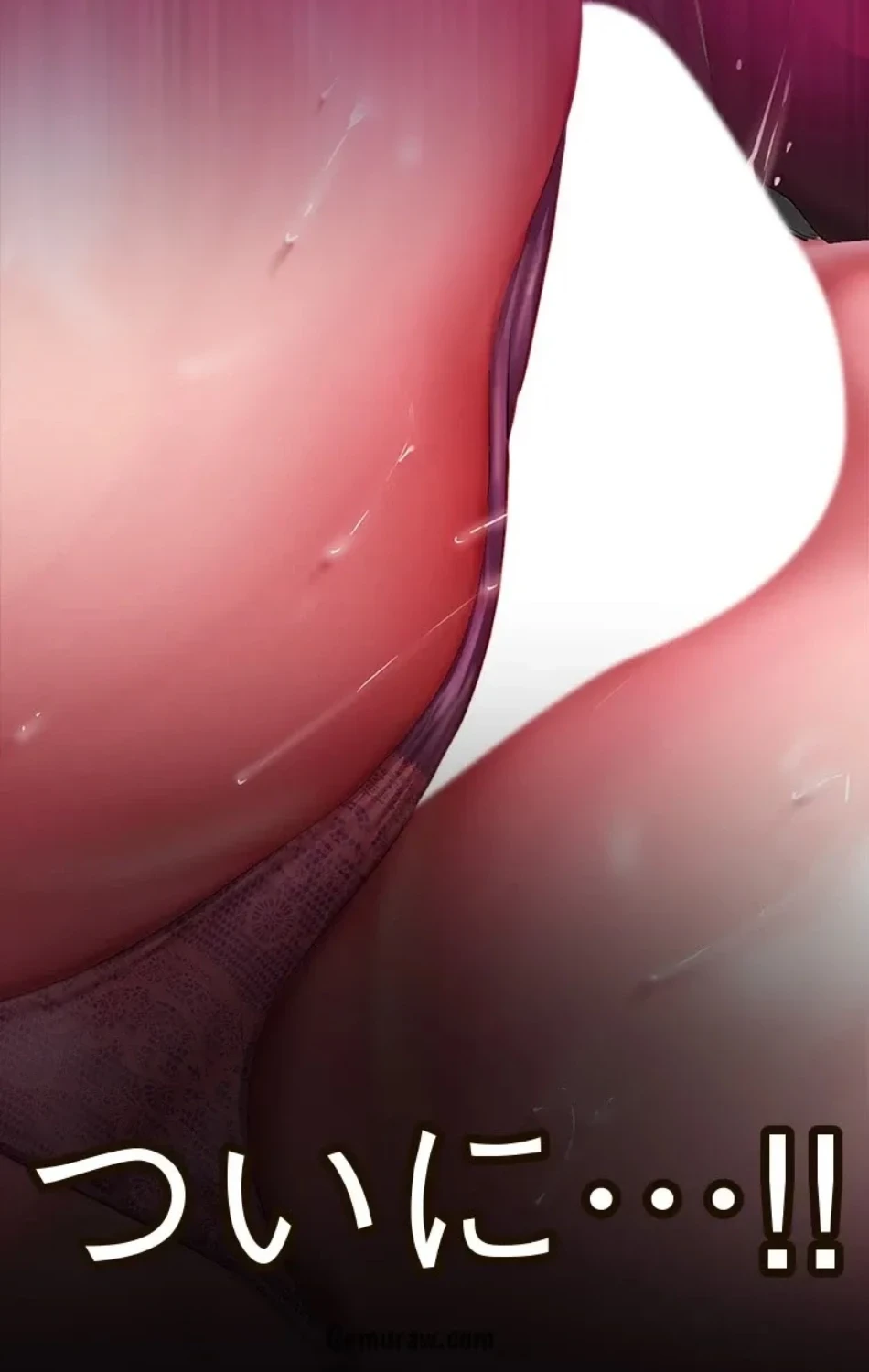 すばらしき新世界 第322話 - 74