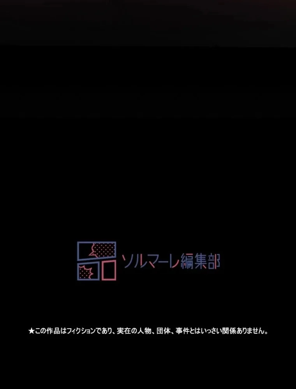 すばらしき新世界 第322話 - 75