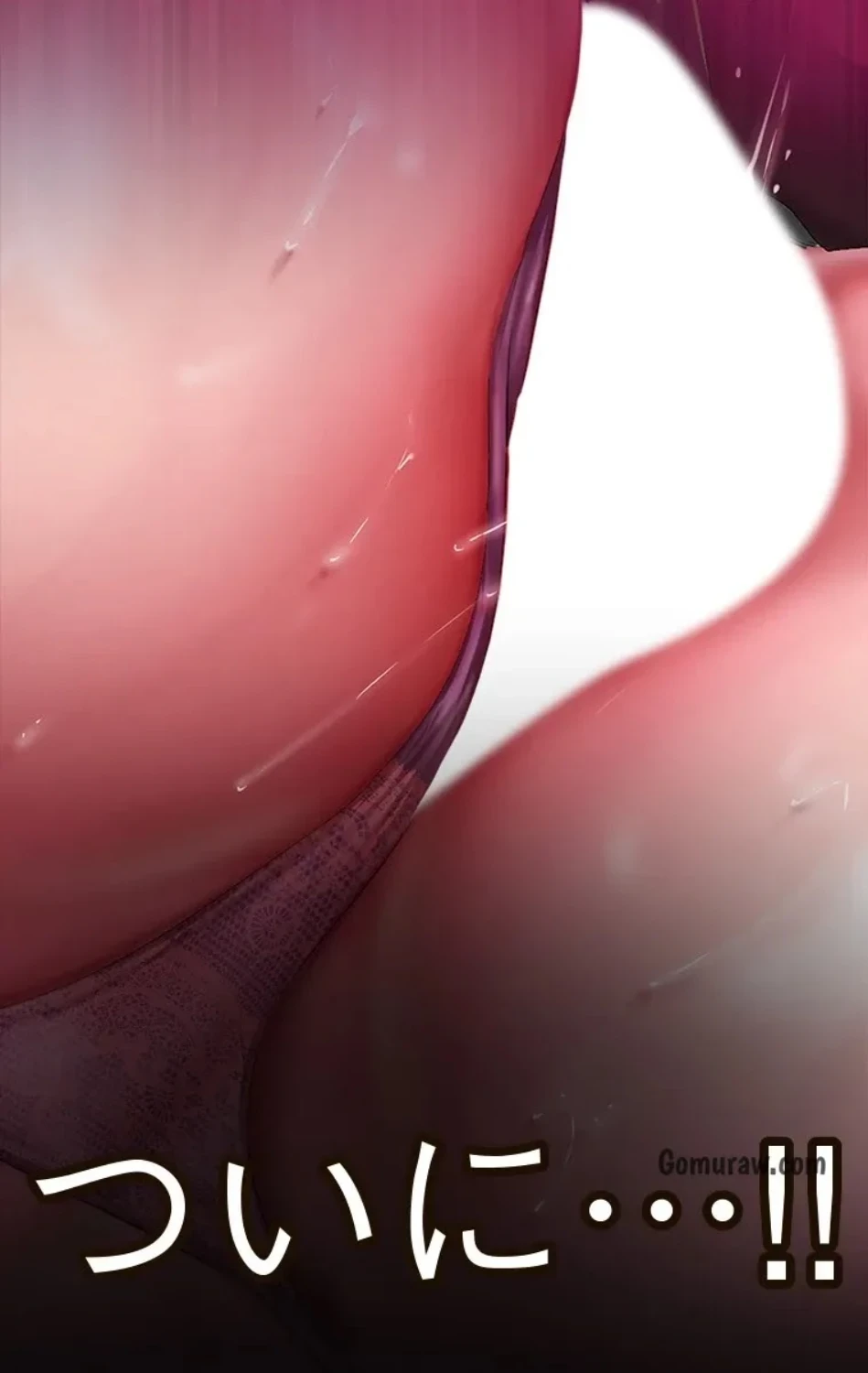 すばらしき新世界 第323話 - 12