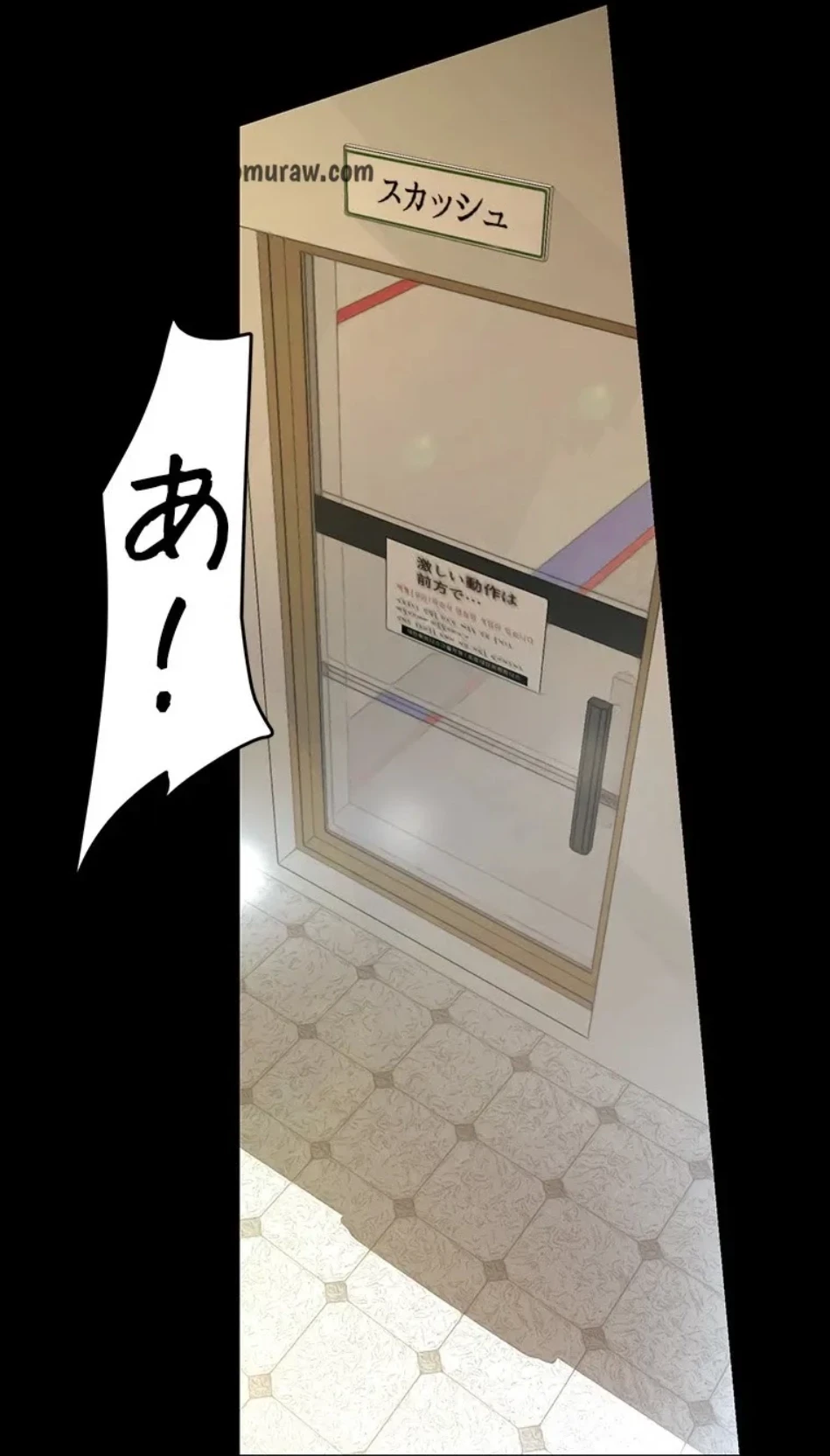 すばらしき新世界 第323話 - 21