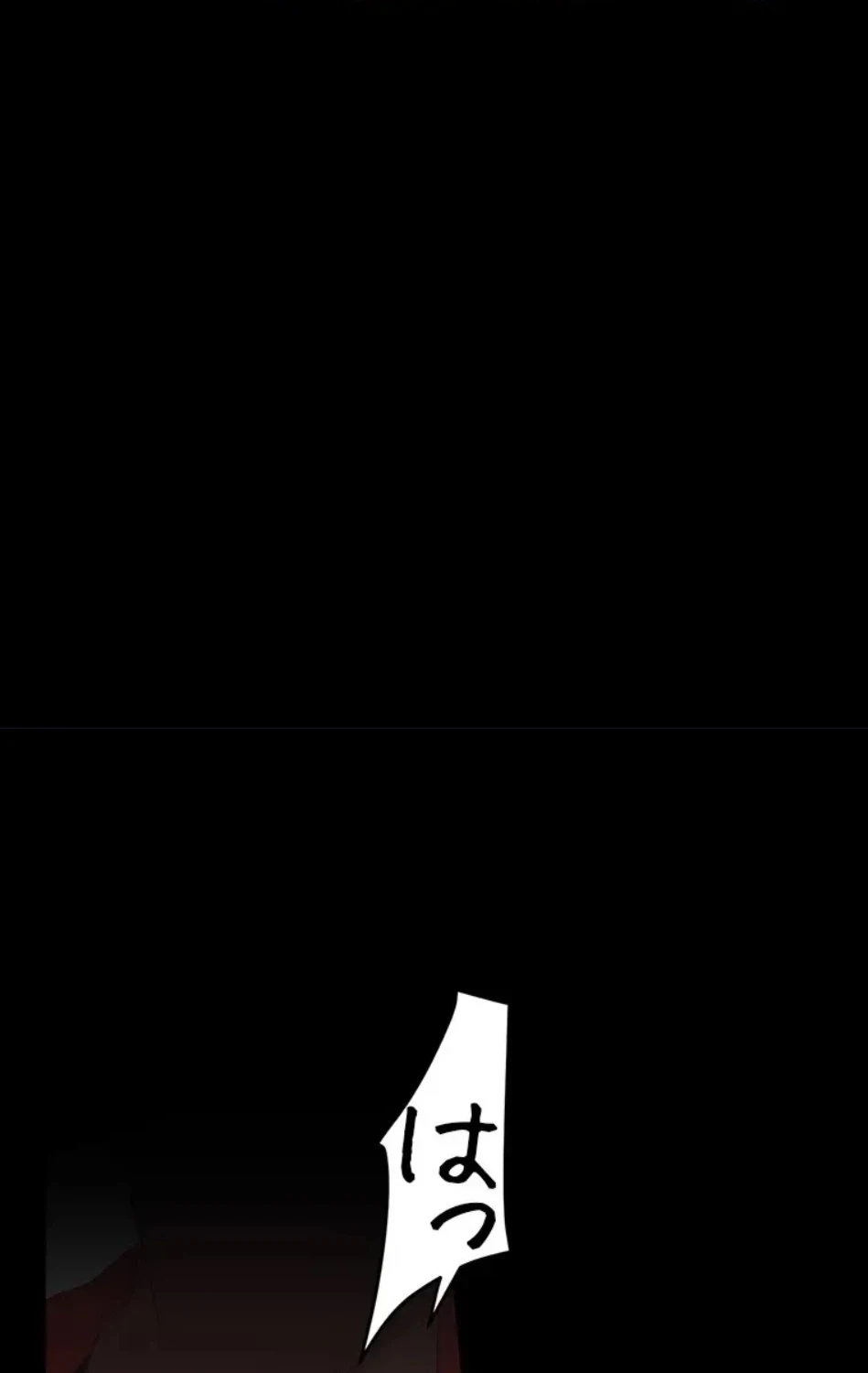 すばらしき新世界 第323話 - 22