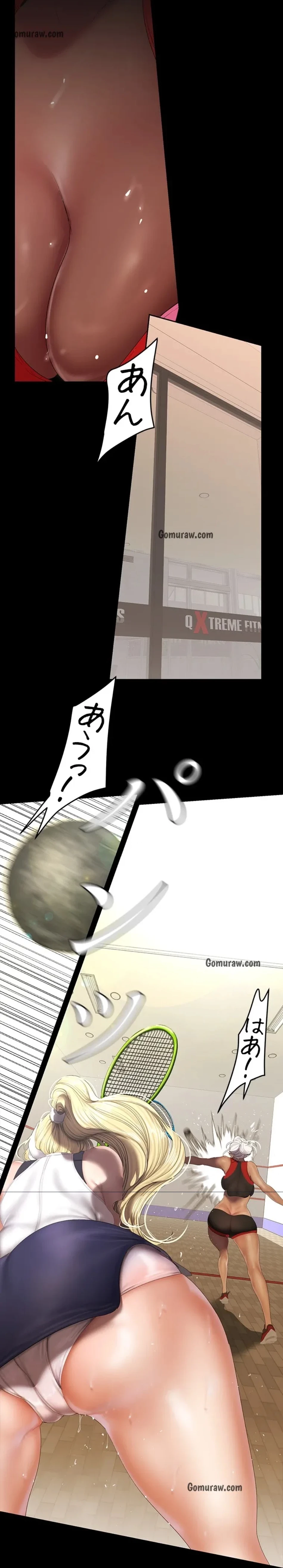 すばらしき新世界 第323話 - 23