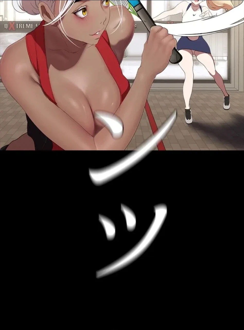 すばらしき新世界 第323話 - 26