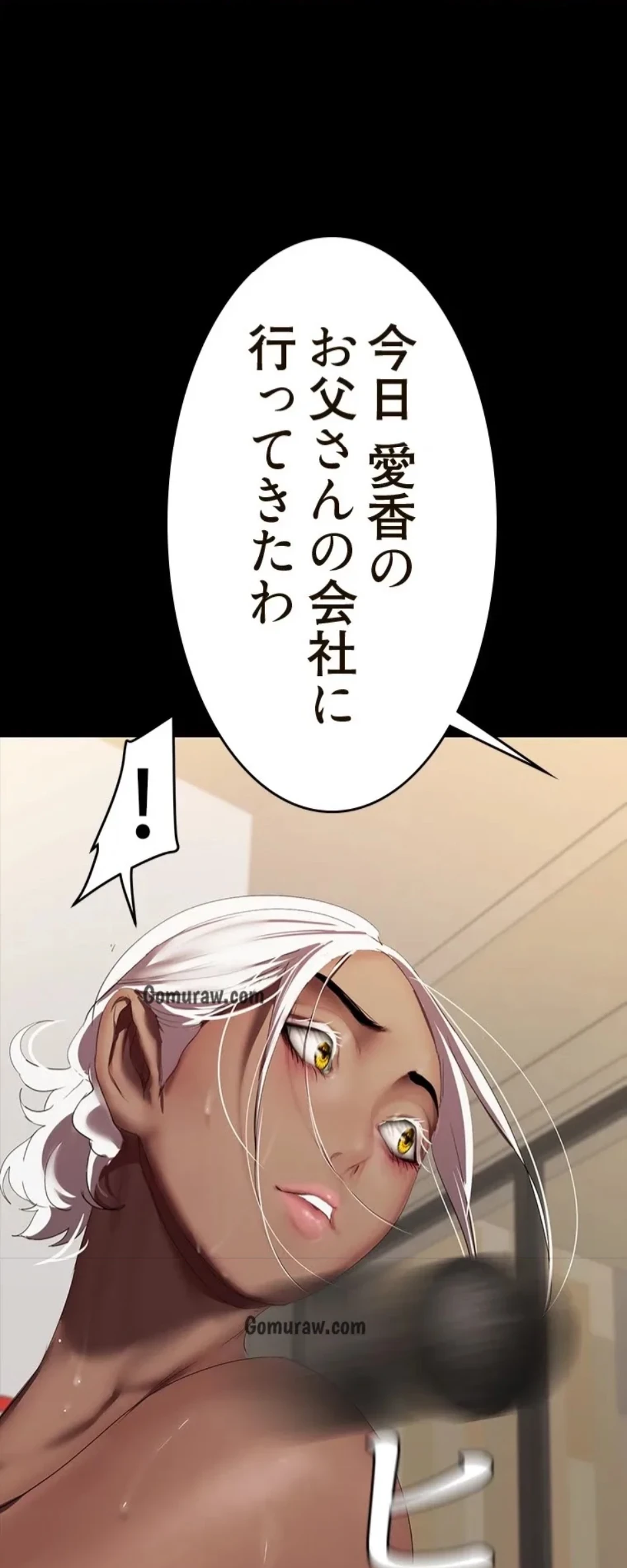 すばらしき新世界 第323話 - 28