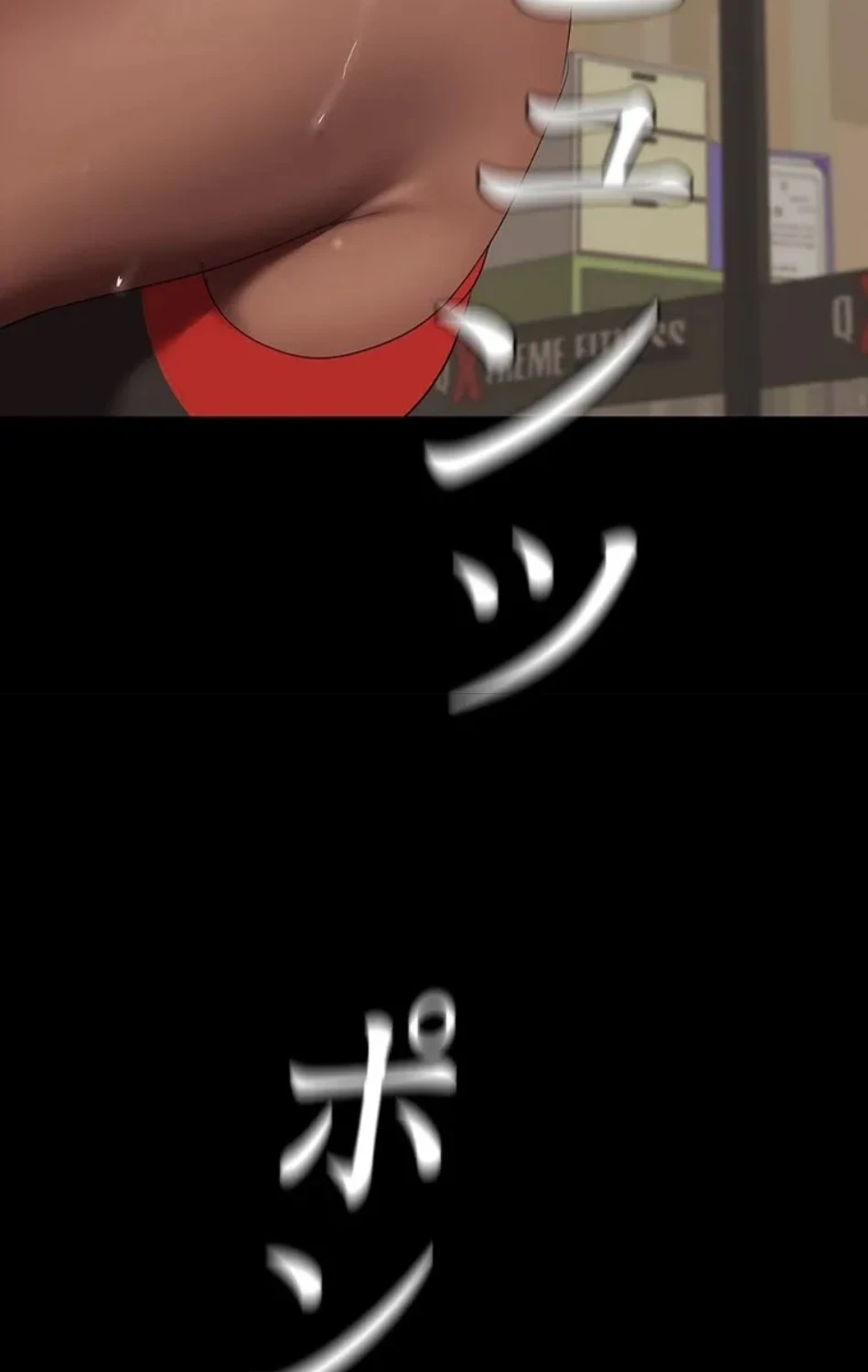 すばらしき新世界 第323話 - 29