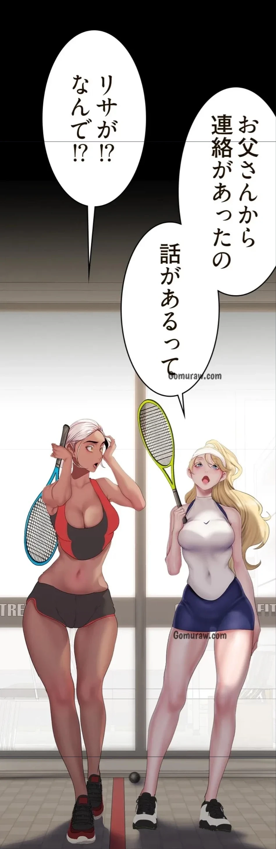 すばらしき新世界 第323話 - 33