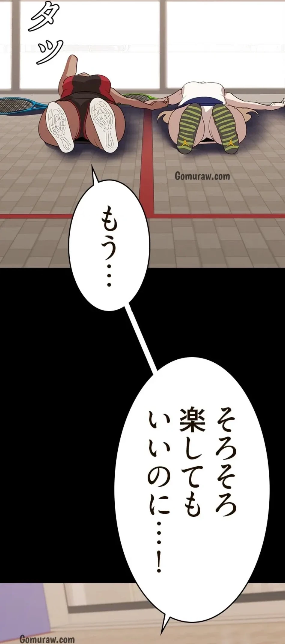 すばらしき新世界 第323話 - 36