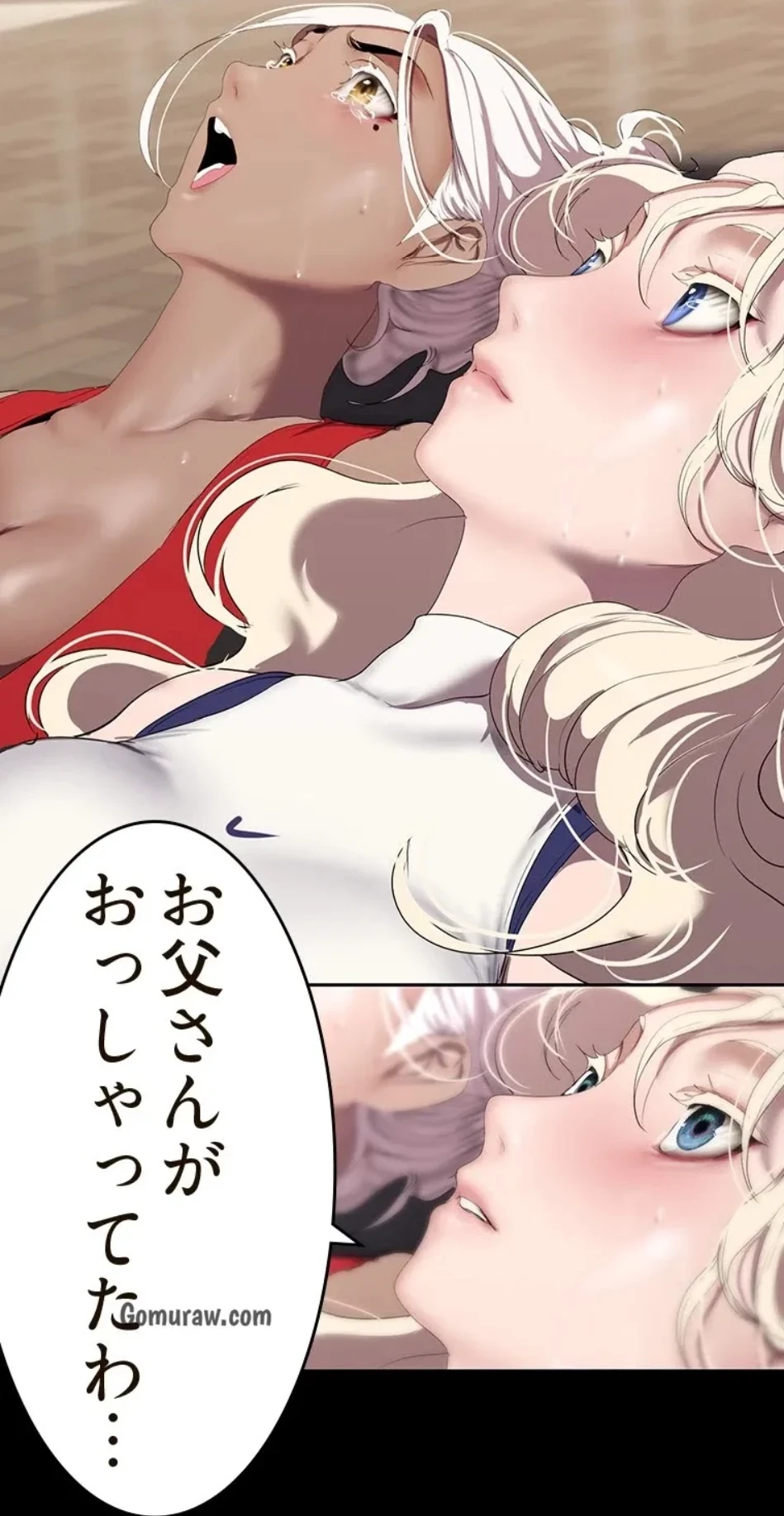 すばらしき新世界 第323話 - 37