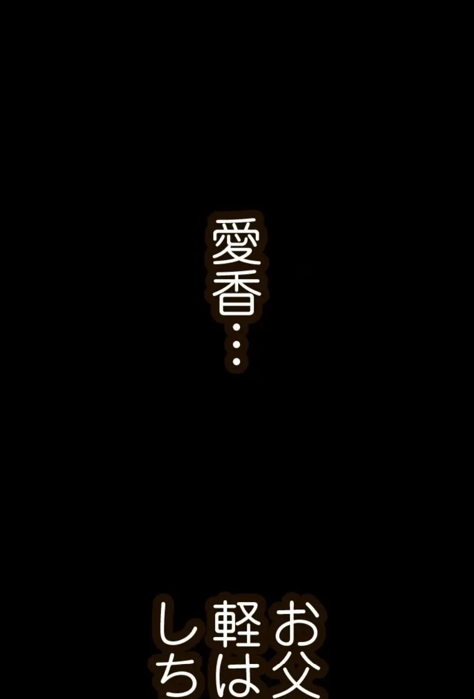 すばらしき新世界 第323話 - 52