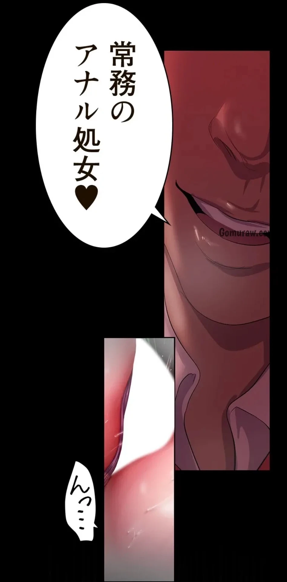 すばらしき新世界 第323話 - 63